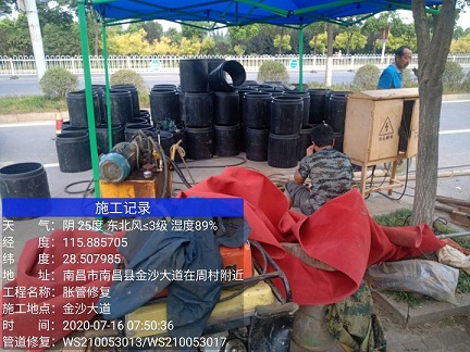 尚志管道短管置换-管道顶管-炜誉市政