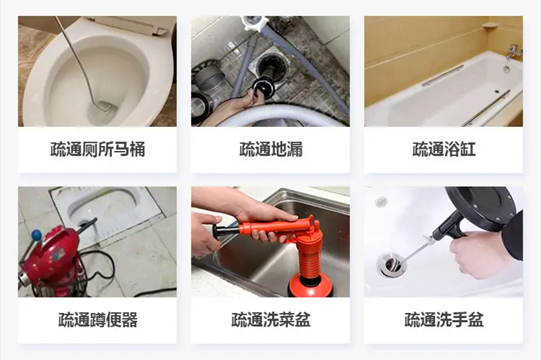 尚志下水道疏通电话【管道疏通】24h专业上门服务